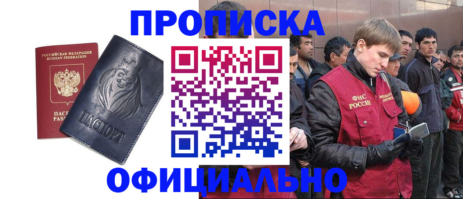 регистрация для дет. сада в Асбесте